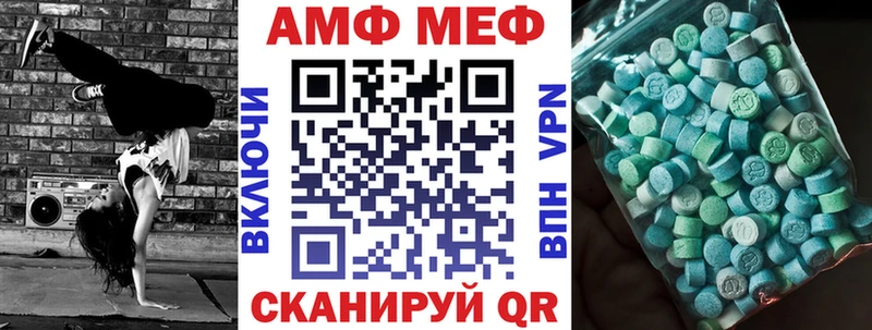 даркнет наркотические препараты  Ладушкин  Амфетамин Premium  где купить наркоту 