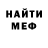 Amphetamine Розовый Mantas Rimsa