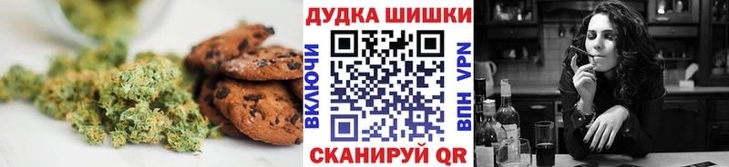 Печенье с ТГК конопля  Ладушкин 