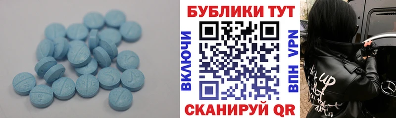 Ecstasy VHQ как найти закладки Ладушкин