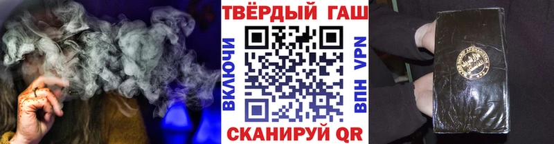 ГАШИШ hashish omg ссылки Ладушкин