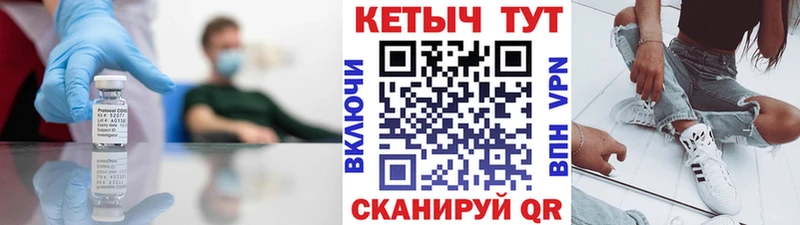 КЕТАМИН ketamine  Ладушкин 