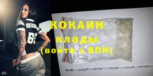 бутират Абдулино