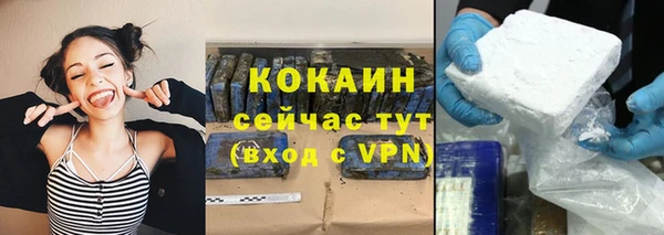 ешки Абинск