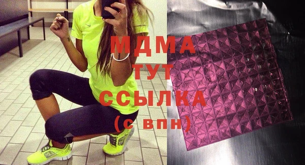 амфетамин Алексеевка