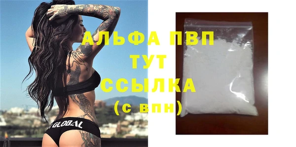 бутират Абдулино