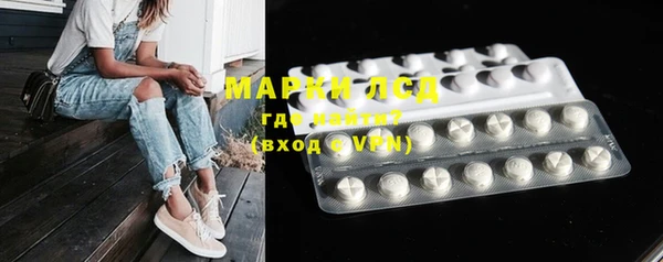 PSILOCYBIN Алексин