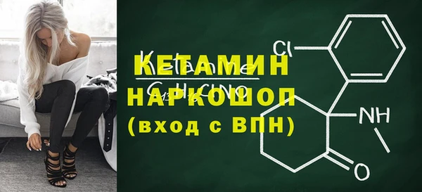 ешки Абинск