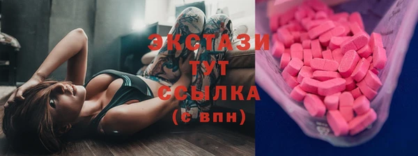 ешки Абинск