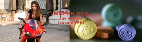 амфетамин Алексеевка