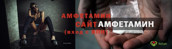 MDMA Premium VHQ Алзамай