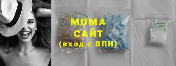 бутират Абдулино