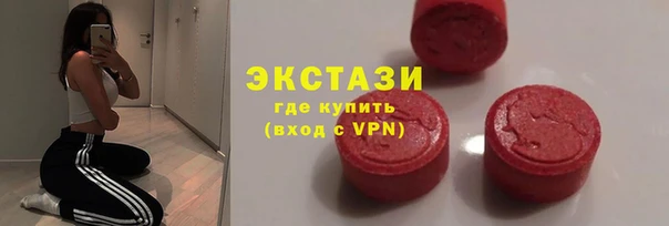 стафф Абаза