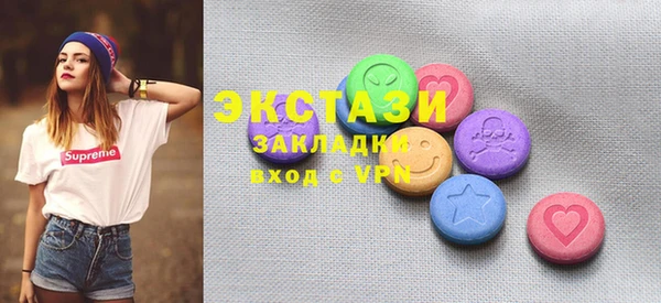 стафф Абаза