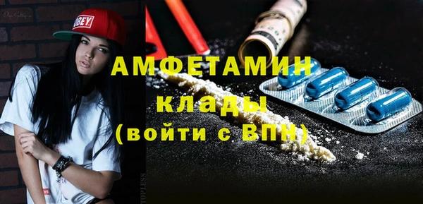 MDMA Premium VHQ Алзамай