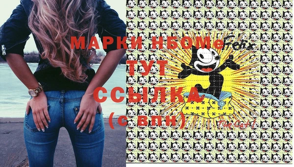 ешки Абинск