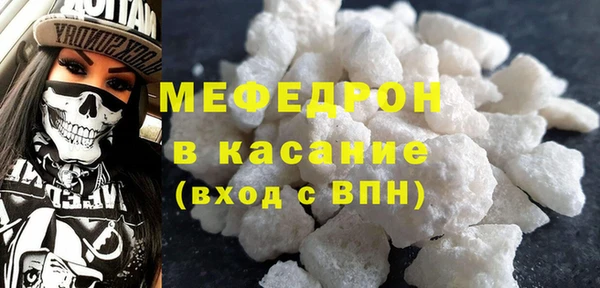 бутират Абдулино