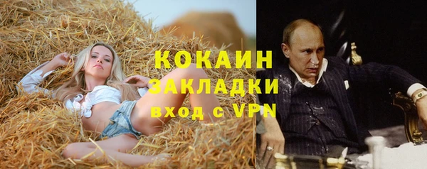 бутират Абдулино