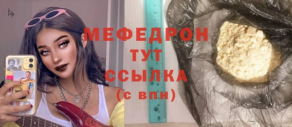 ешки Абинск
