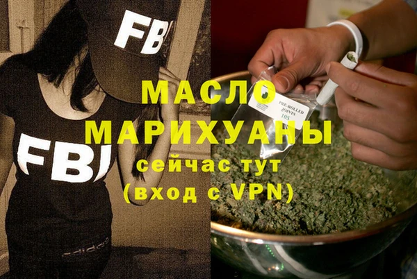 стафф Абаза