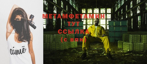 бутират Абдулино