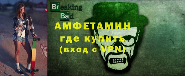 амфетамин Алексеевка