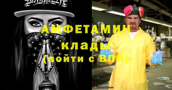 стафф Абаза