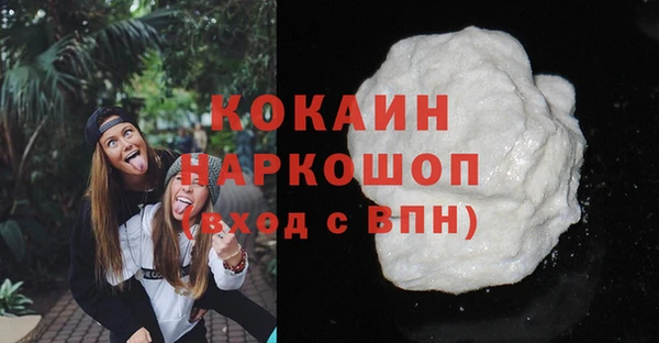 стафф Абаза