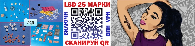 LSD-25 экстази ecstasy Ладушкин