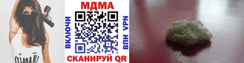МДМА crystal  Ладушкин 