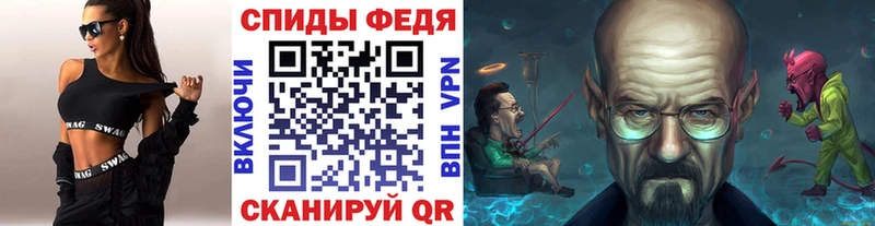 Первитин Methamphetamine  Ладушкин 