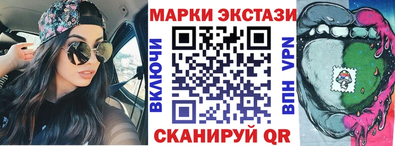 Марки N-bome 1,8мг  Ладушкин 