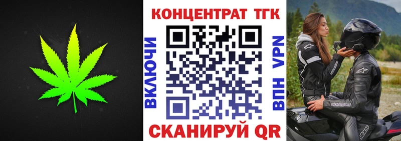дарнет шоп  Ладушкин  блэк спрут онион  Дистиллят ТГК вейп с тгк 